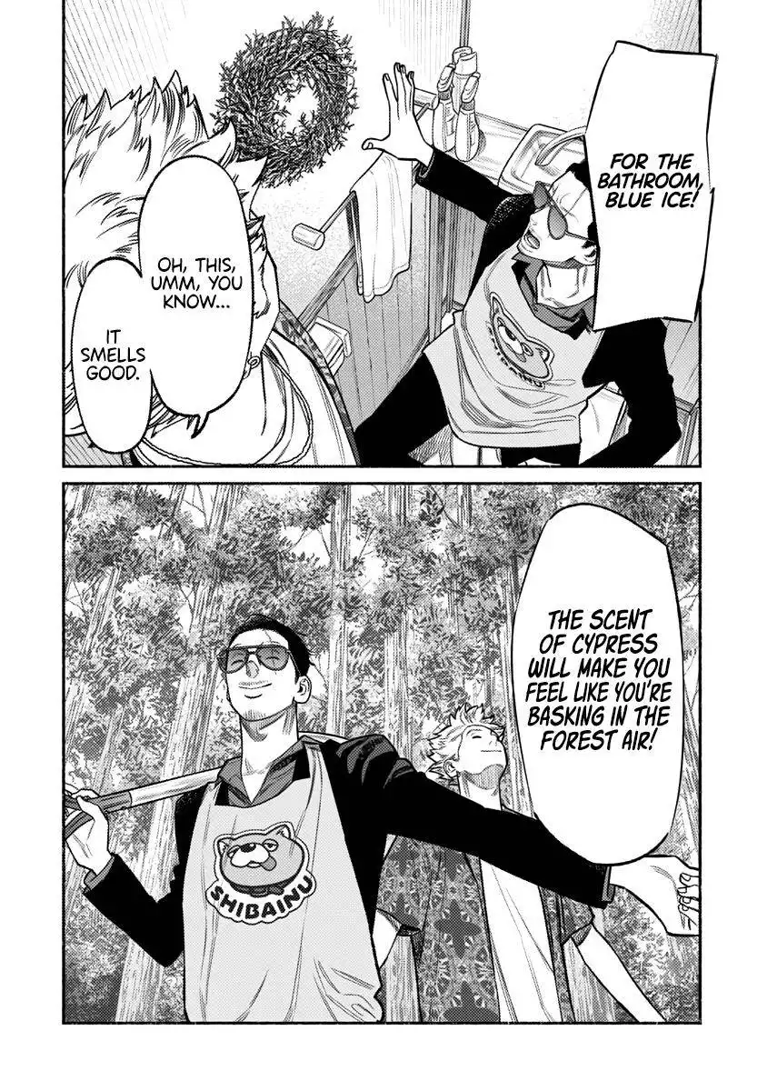 Gokushufudou: The Way of the House Husband Chapter 73 11